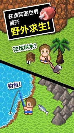 漂亮鹦鹉救援