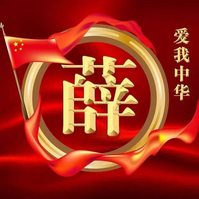 逗小猴开心系列187