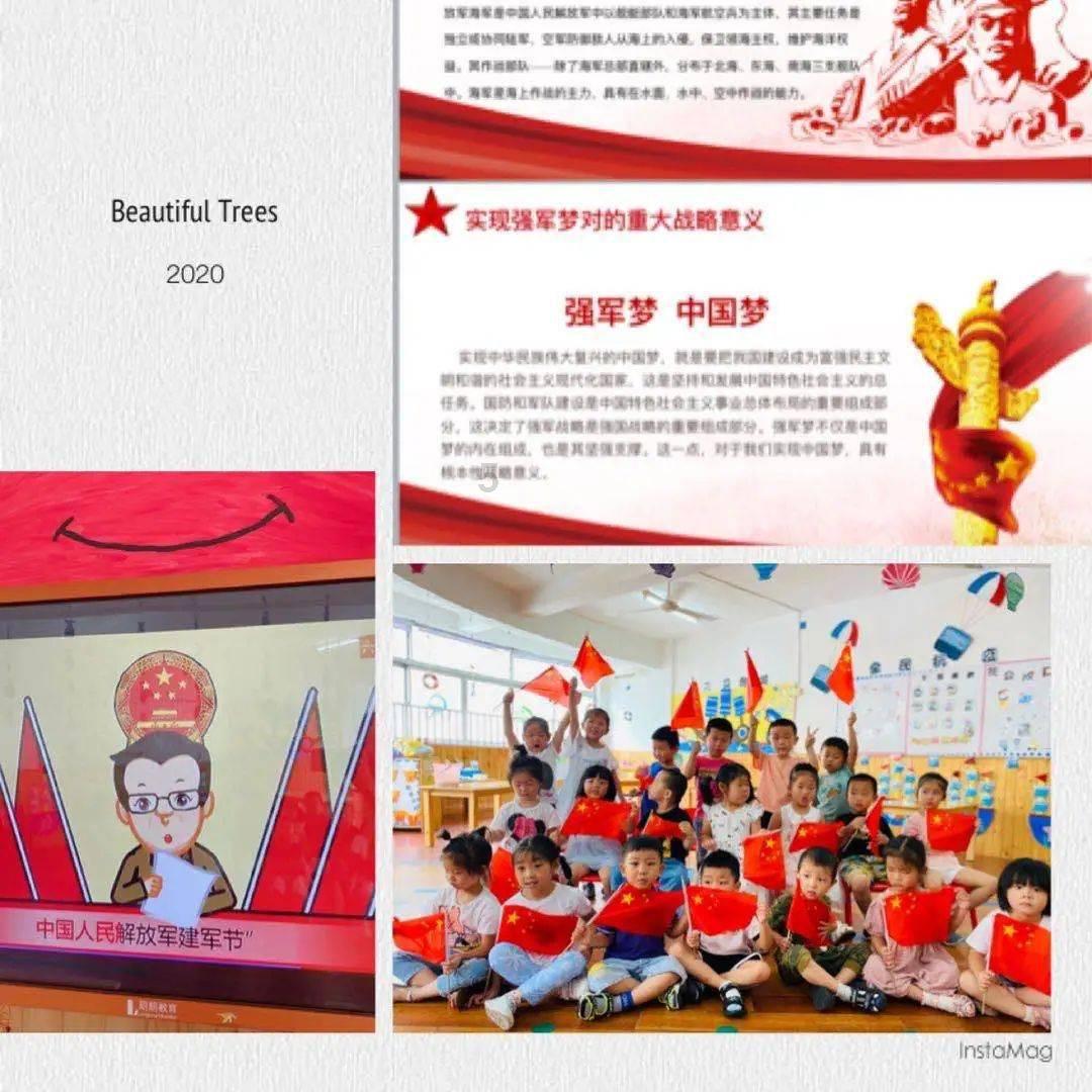 精灵的故事