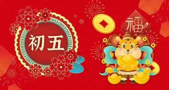 万众狂欢